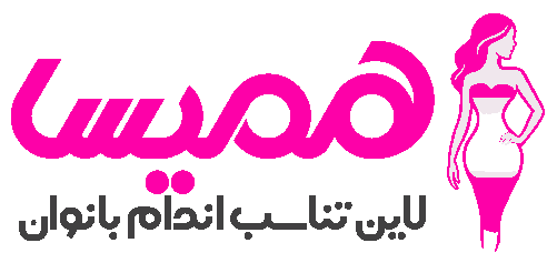 فروشگاه اینترنتی همیسا